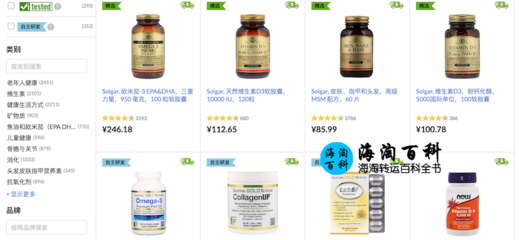 iHerb限時大酬賓:購滿249元用微信支付加享10元紅包優(yōu)惠