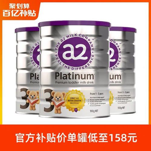 擊穿母嬰品類底價(jià) 硬核家長(zhǎng)放棄海淘選擇聚劃算百億補(bǔ)貼