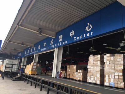 海關(guān)小姐姐帶你體驗&ldquo;海淘&rdquo;通關(guān)全過程!_財經(jīng)_網(wǎng)