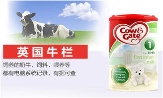 英國愛他美和英國牛欄奶粉怎么選 哪款英國奶粉更適合寶寶