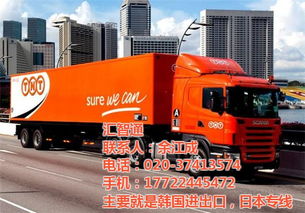 匯智通國際貨運咨詢 數據線發韓國海運專線專線