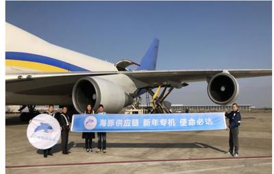 海豚供應鏈包機首秀成功 跨越8898公里只為兌現(xiàn)&ldquo;承諾&rdquo;_物流搜索網(wǎng)