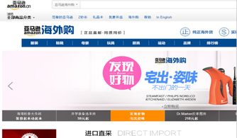 告別高價代購！手把手教你支付寶直郵海淘，輕松省下一半開支
